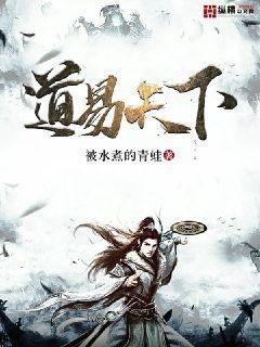 重生之南宋射雕