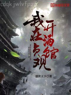 團(tuán)寵真千金竟是玄門(mén)大佬列表