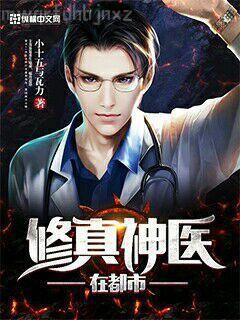 民國(guó)奇探續(xù)寫（喬楚生×路垚）