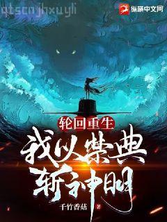 靈武稱尊