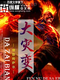 緋紅之王從飆馬野郎開始