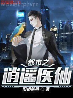 妃常穿越：邪王的囚妃（大結(jié)局）