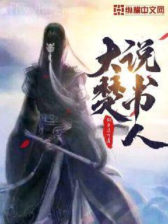 每天都在征服情敵