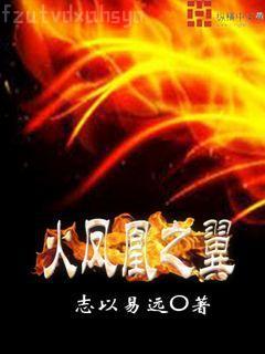 快穿之女配系統(tǒng)要上天