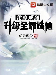 欲望森林