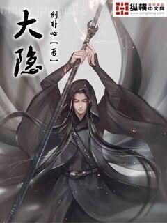 限制級(jí)末日癥候