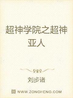 今古奇觀大合集（套裝共17冊）