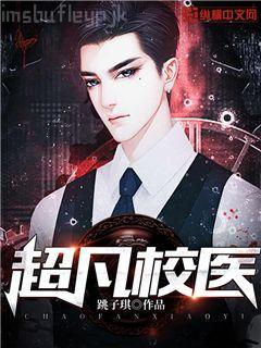 天配良緣之陌香