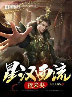 宿命之環(huán)剛剛更新列表