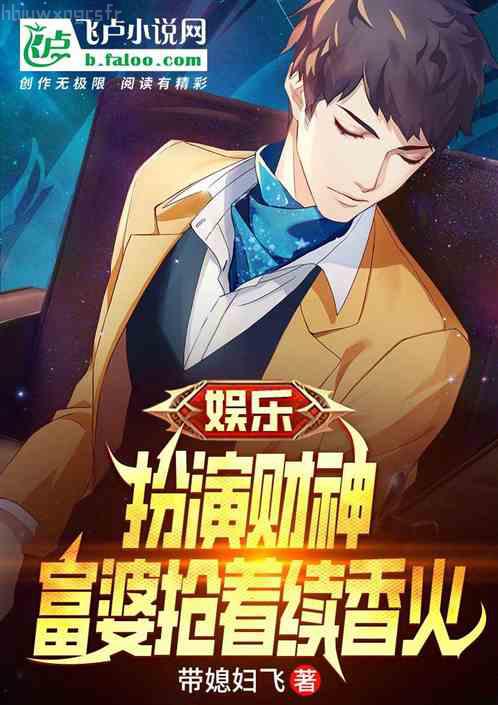 穿成男主心魔怎么破