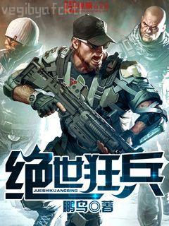 赤子丹心 中華之光：王大珩傳