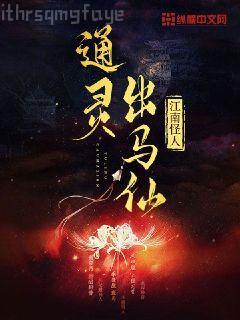 十億次拔刀