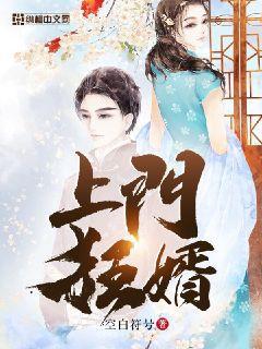 我有四個(gè)巨星前任