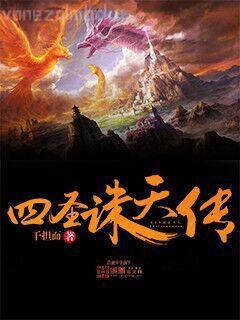 夜鶯與玫瑰（世界文學(xué)名著）