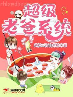 渡鴉