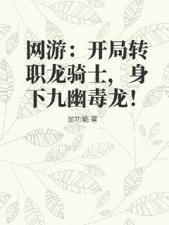 帶掛裝逼，最為致命