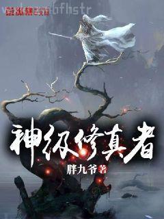 福寶三歲半，她被八個(gè)舅舅團(tuán)寵了