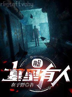 混在皇宮假太監(jiān)李易