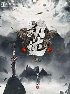 鬼不語