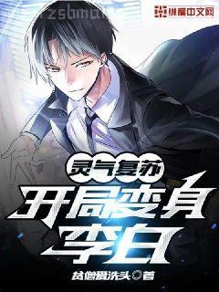 葉鋒黎嫣我體內(nèi)有條龍