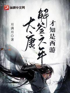 我有七個(gè)霸道干媽