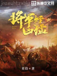 神醫(yī)農(nóng)女：買個(gè)相公來(lái)種田