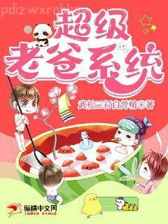 帶著骷髏軍團(tuán)闖末世
