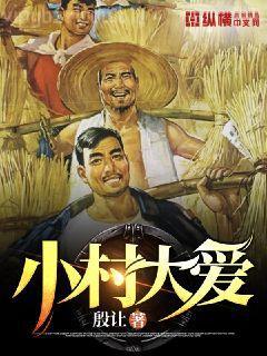 巔峰都市之強(qiáng)權(quán)