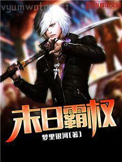 {黑糖群俠傳}誰與爭(zhēng)鋒