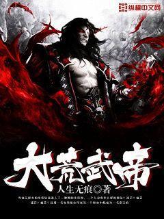 顧初暖夜景寒穿越后被戰(zhàn)神王爺寵翻了