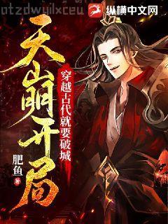 他與月光為鄰