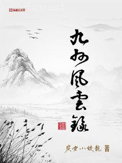 網(wǎng)游之不敗劍神