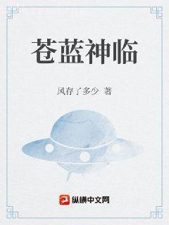 血族貓女之迷情
