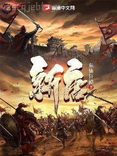 穿越明朝當(dāng)暴君