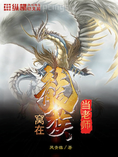 億萬首席寵妻成癮莫宛溪賀煜城