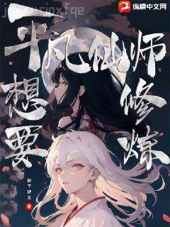 別鬧，薄先生沈繁星薄景川
