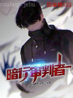 農(nóng)家子的古代科舉生活