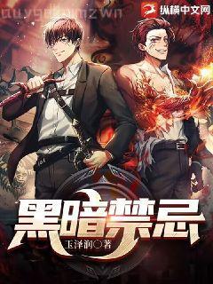 五夫一妻的幸福生活