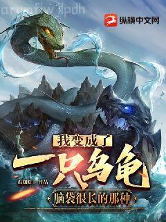 斗破：從紫晶翼獅王開(kāi)始無(wú)敵