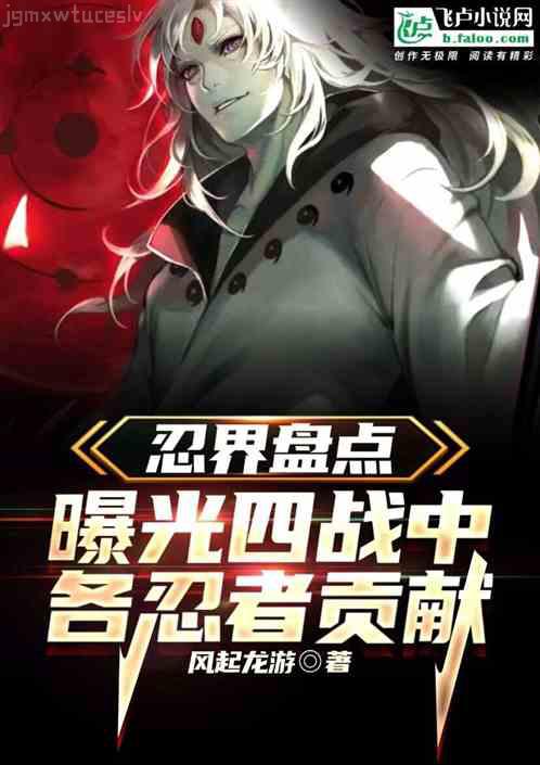 江阮阮厲薄深