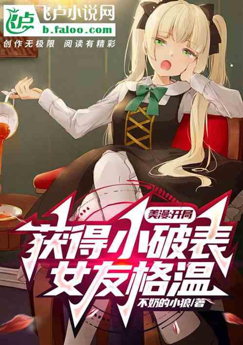 大珰