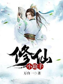 第二個地球