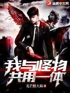 [陳情令]聶氏榮光