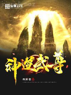 道緣儒仙