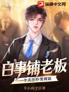 綜漫:開局化身超級英雄