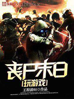 終極三國之我本將心向呂布