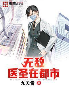 如魚新書爾爾星海