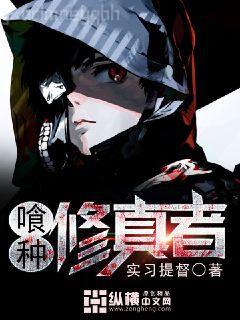 都市之紈绔天才