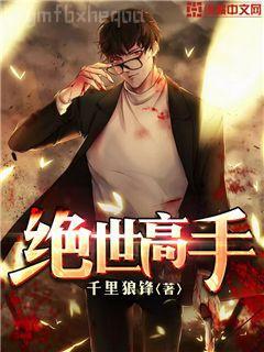 都市之最強(qiáng)狂兵