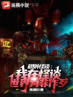 神王令